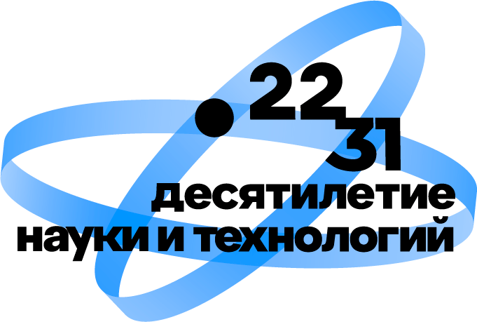 logo-ten-years