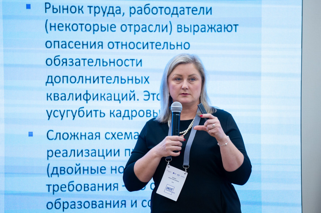 Юлия Рыжих.jpg